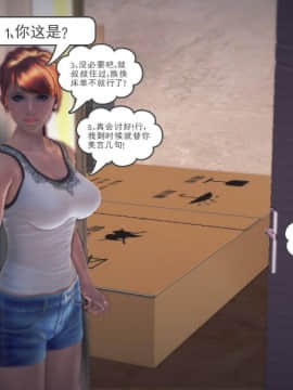 [3D]我们的爱 01-03部(完)_1498