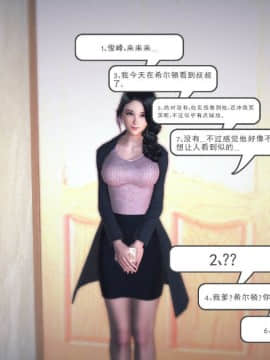 [3D]我们的爱 01-03部(完)_1499