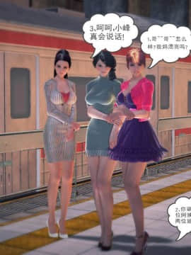 [3D]我们的爱 01-03部(完)_1500