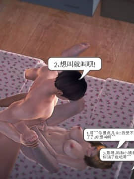 [3D]我们的爱 01-03部(完)_1502