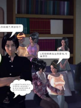 [3D]我们的爱 01-03部(完)_1519