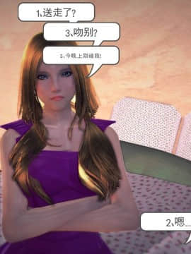 [3D]我们的爱 01-03部(完)_1533