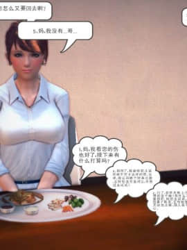 [3D]我们的爱 01-03部(完)_1598