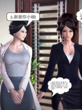 [3D]我们的爱 01-03部(完)_1599