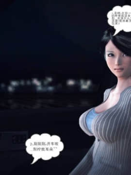 [3D]我们的爱 01-03部(完)_1607