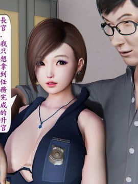 [3D]臥底 01-02_0148