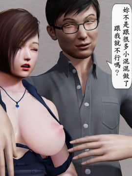 [3D]臥底 01-02_0149