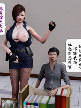 [3D]臥底 01-02_0152