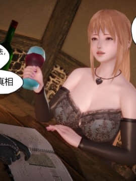 [3D]侠盗修女(换身)_0006