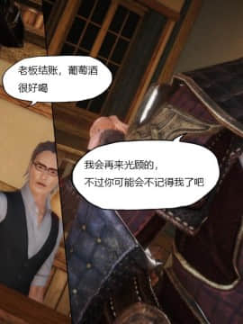 [3D]侠盗修女(换身)_0064