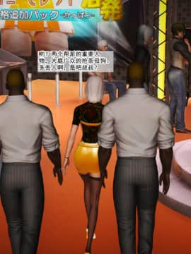 [3D]新罪恶之城 01-02_0045