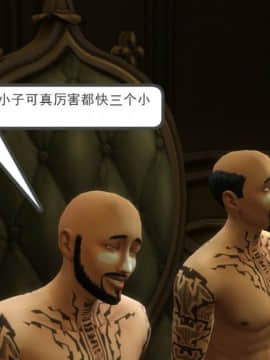 [3D]艳母斯嘉丽 01-08(完)_0420