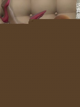 [3D]艳母斯嘉丽 番外1-媚药、奸淫、内射_0031