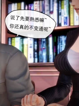 [3D]妖谈 00-05 赤色鬼篇1-3+青烟鬼篇+黄蜘蛛篇_0024