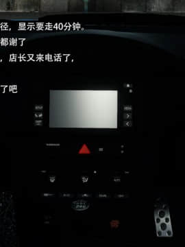 [3D]一期一惠 01-06(完)_0025
