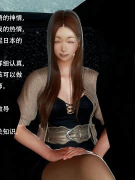 [3D]一期一惠 01-06(完)_0039