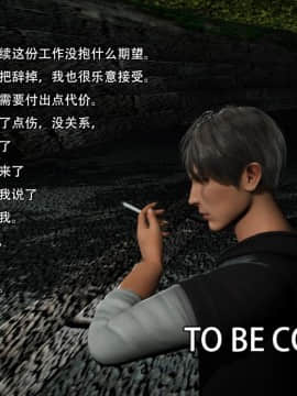 [3D]一期一惠 01-06(完)_0060