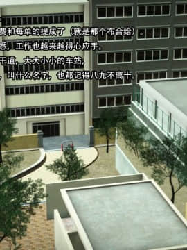 [3D]一期一惠 01-06(完)_0110