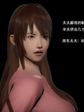 [3D]一期一惠 01-06(完)_0154