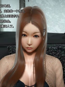 [3D]一期一惠 01-06(完)_0159