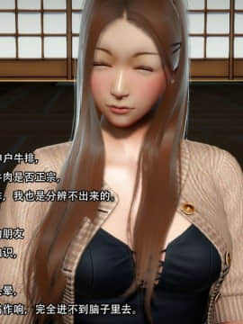 [3D]一期一惠 01-06(完)_0183