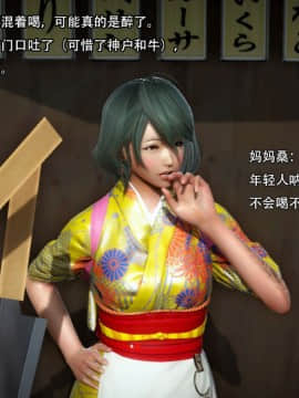 [3D]一期一惠 01-06(完)_0184