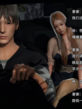 [3D]一期一惠 01-06(完)_0200