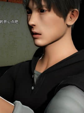[3D]一期一惠 01-06(完)_0201
