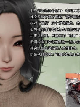 [3D]一期一惠 01-06(完)_0206