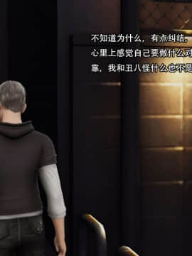 [3D]一期一惠 01-06(完)_0215