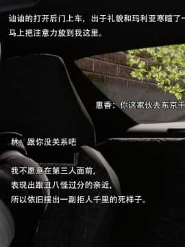[3D]一期一惠 01-06(完)_0246