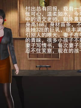 [3D]引狼入室 01-10_0002