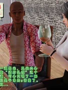 [3D]引狼入室 01-10_0271