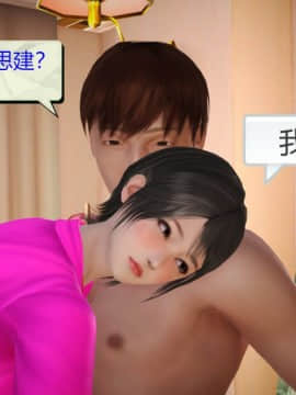 [3D]引狼入室 01-10_0313