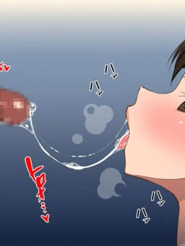 Kyonyuu Imouto To No Oboetate Koubi Wa Kimochi Yosugite Yamerarenai_033_032