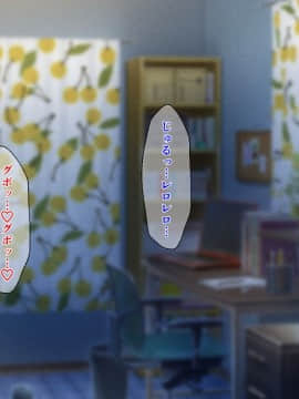 Kyonyuu Imouto To No Oboetate Koubi Wa Kimochi Yosugite Yamerarenai_036_035