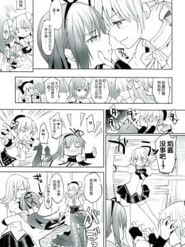 [吼姆喵个人汉化] (C85) [flowerchild植田 (FLOWERCHILD)] べつのいきもの (魔法少女まどか☆マギカ)_07