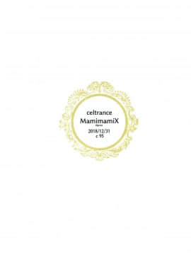 [脸肿汉化组] (C95) [CELTRANCE (虎顎かずや)] MamimamiX digress (魔法少女まどか☆マギカ)_27