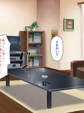 [汁っけの多い柘榴][初めて出来た彼女が俺の父親の性処理道具にされていた]_087