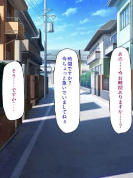 [汁っけの多い柘榴][初めて出来た彼女が俺の父親の性処理道具にされていた]_261