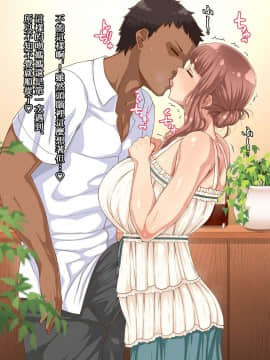 [居酒屋よっちゃん][甘ふわママのいる生活]_137_136_E_015