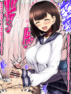 [ハムスターの煮込み][同じクラスの憧れの優衣奈ちゃんに催●かけて交尾しまくってお嫁さんにするお話]_123