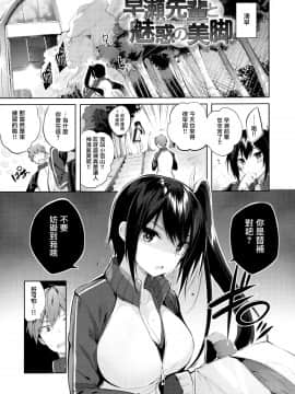 [兔司姬漢化組][kakao] なかだしストライク!_125