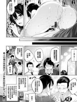 [兔司姬漢化組][kakao] なかだしストライク!_178