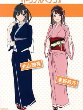 [兔司姬漢化組][kakao] なかだしストライク!_218