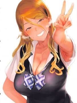 Ecchi Na Onee-San Matome Hon 3_ecchinaoneesanmatome3_020