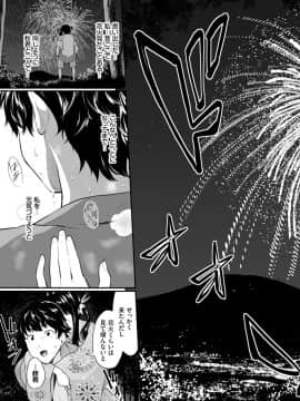 (成年コミック) [雑誌] COMIC BAVEL 2020年1月号 [DL版]_137