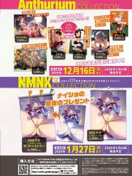 (成年コミック) [雑誌] COMIC ExE (コミック エグゼ) 22 [DL版]_027