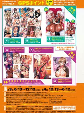 (成年コミック) [雑誌] COMIC ExE (コミック エグゼ) 22 [DL版]_028