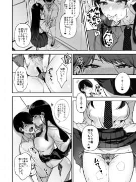 Saimin Shinbun 2_005